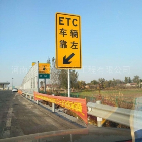镇江市反光标志牌制作_ETC指示标牌_高速标志牌厂家_价格