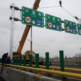 镇江市高速指路标牌工程
