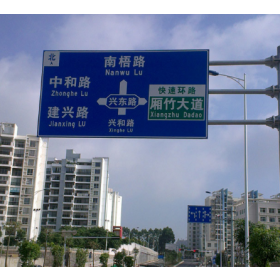 镇江市园区指路标志牌_道路交通标志牌制作生产厂家_质量可靠