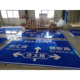 镇江市交通安全标识牌 道路标志牌 警示牌指示牌 规格定制厂家
