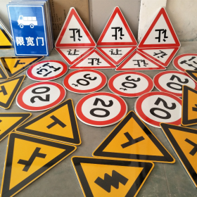 镇江市三角标识牌 反光道路标志牌 支持定制 耐用小区街道指示牌